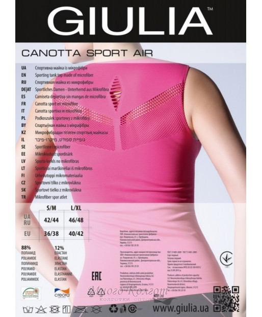 Giulia Canotta sport Air